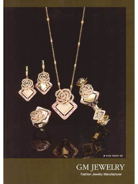 TREND JEWELLERY BOOK