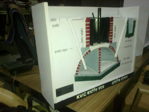 KVIC Biogas Plant Model