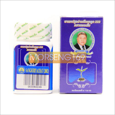 Balancing Whitening Face Cream