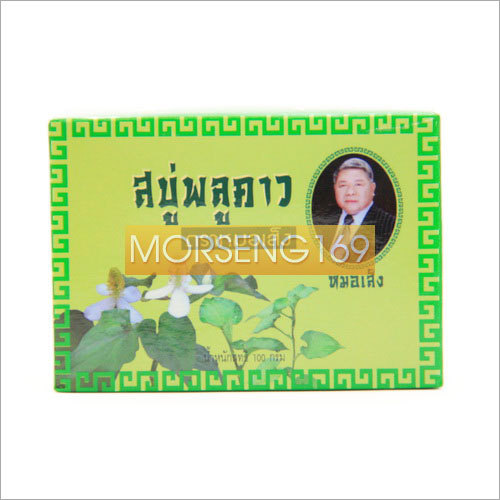 Herbal Plu Soap