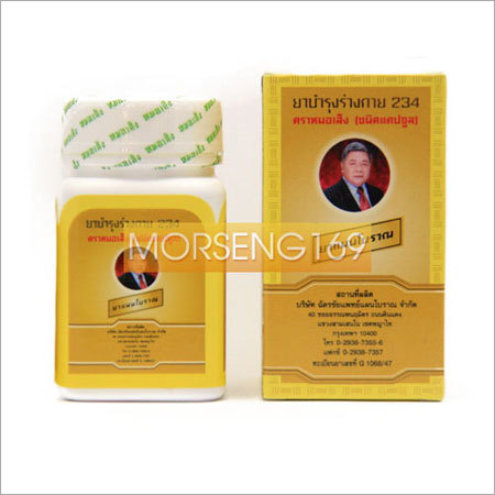 Health Supplementary Medicines