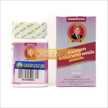Hemorrhoids Ayurvedic Remedies