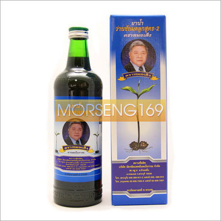 Homeopathic Remedies