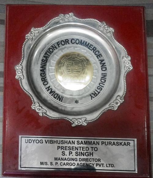 Udyog Vibhushan