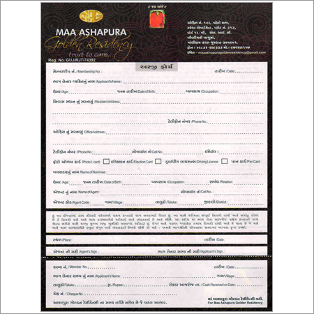 Membership Form