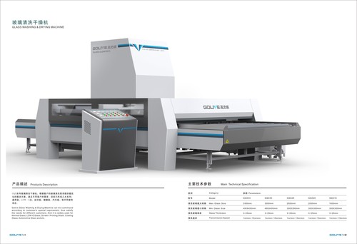 Glass Drying Machine