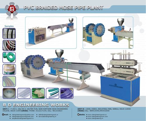  स्वचालित पीवीसी नायलॉन ब्रेडेड होज़ पाइप प्लांट