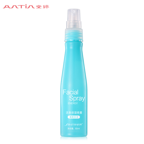 Moisturizing facial spray 80ml-Face Care Cosmetic