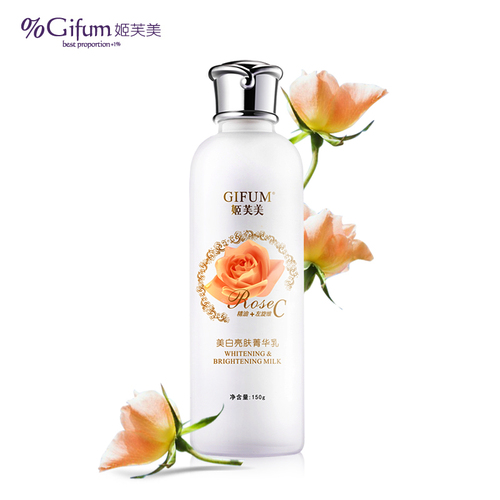 Whitening & brightening lotion 150g-Face Cosmetic