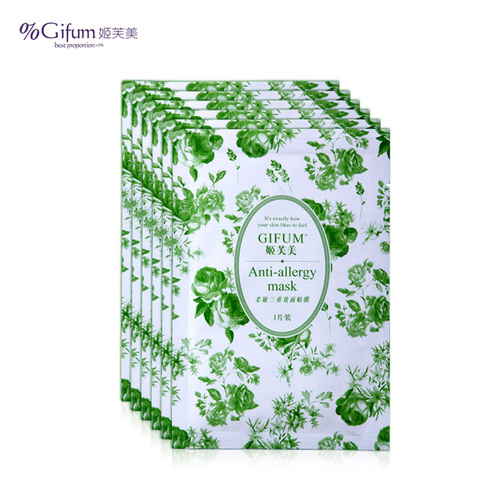 Anti-Allergy Mask(F. A2.05.011)-Face Care Cosmetic