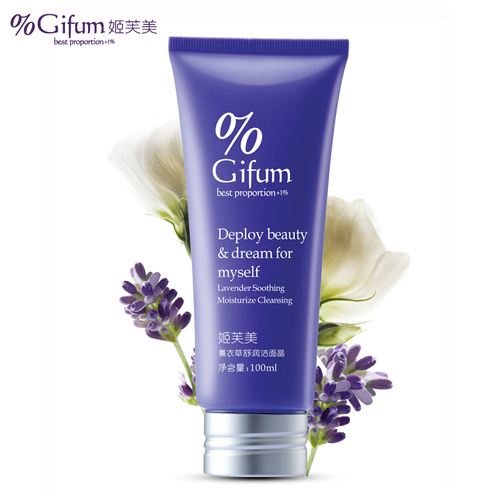 Lavender soothing facial cleanser -Face Cosmetic