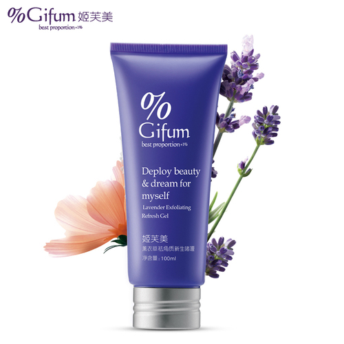 Lavender Exfoliating Gel - Gel Tube 20g, Purple | Gentle Exfoliation, Moisturizing, Brightening, Blackhead Reduction
