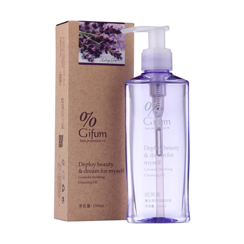 Lavender soothing makeup remover -Face Cosmetic
