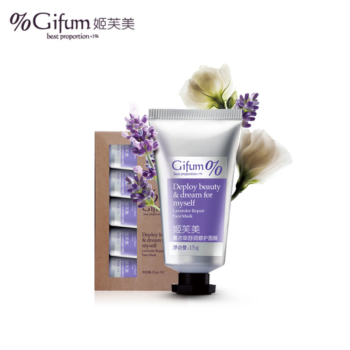 Lavender soothing repair mask 15g*5-Face Cosmetic