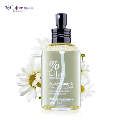 Chamomile antiallergy repair floral water-Cosmetic
