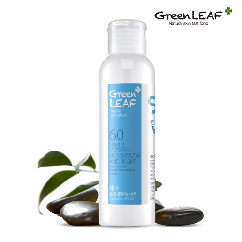 Hokkaido hot spring moisturizing lotion-Cosmetic