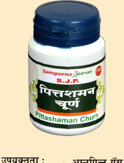 PITTASHAMAN CHURN