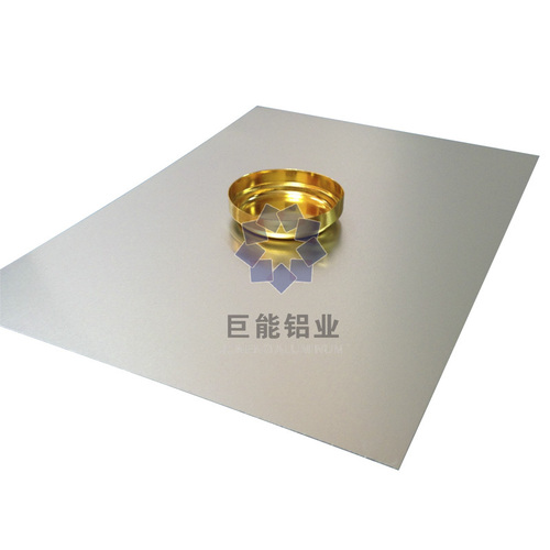 Anodized Matte Bright Aluminium Sheet