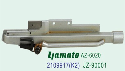 Thread Trimmer