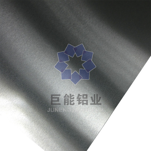 Coating Matt Aluminium