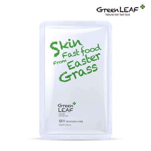 Rose of Jericho Deep Moisturizing Mask 25g - Silk Mask, 18 Amino Acids, Collagen Boost, Brightening, Elastic Skin