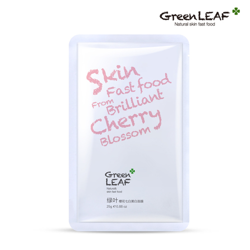 Sakura Deep Clean Whitening Mask 25g (F. A4.07.030) -Face Care Cosmetic