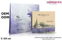 Cosmetic Gift Set