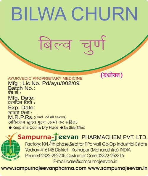 Bilva Churn