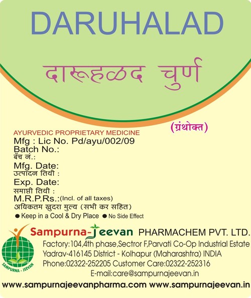 Daruhaladi Churn