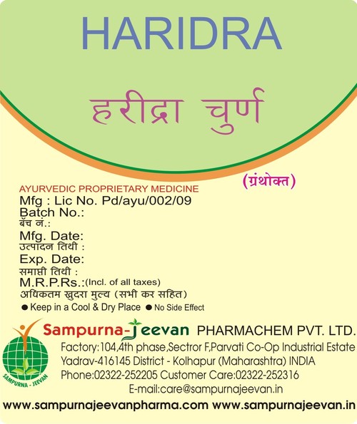 Haridra Churn