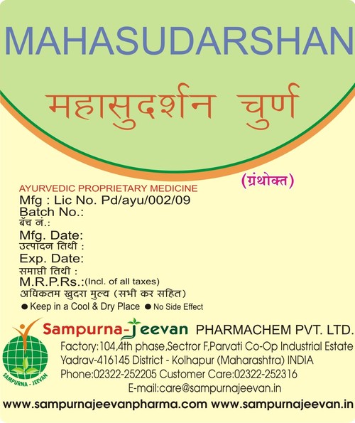 Mahasudarshan Churn
