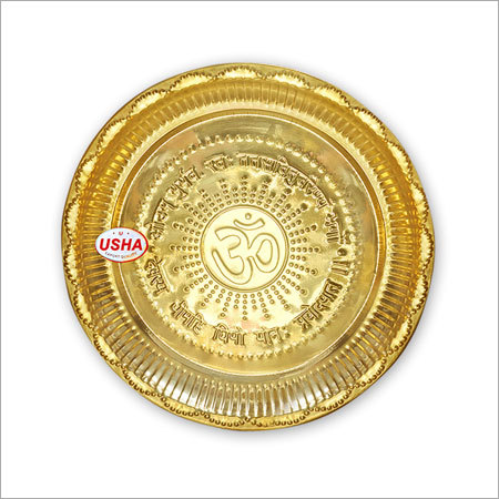 Precision Brass Puja Plate