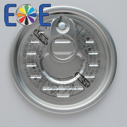 65mm aluminum can easy open end|211 dry food lid|Easy open end manufacturer|Yiwu lid
