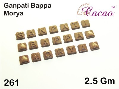 Chaco SMS Boxes