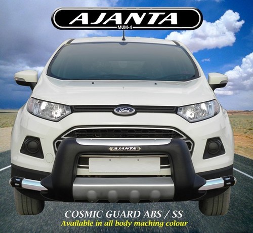 FRONT GUARD COSMIC