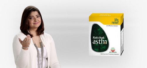 Asthma Cure Medicine