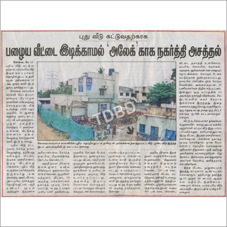 News Archives