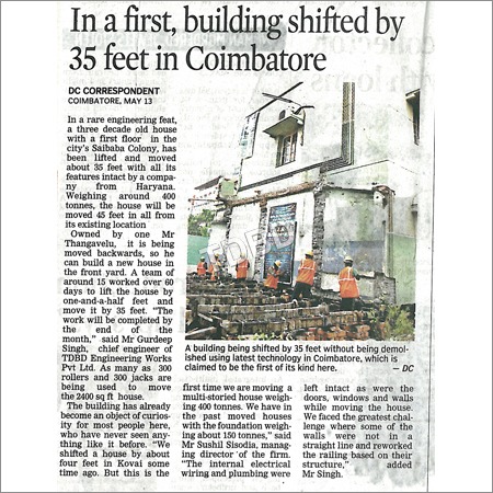News Archives