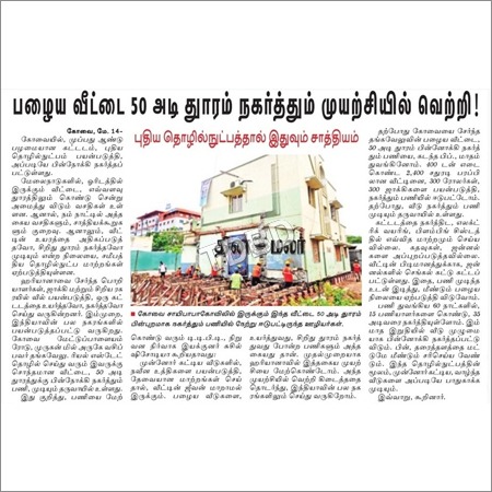 News Archives