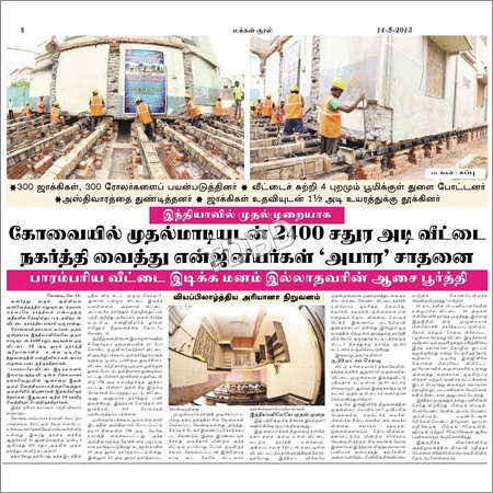 News Archives