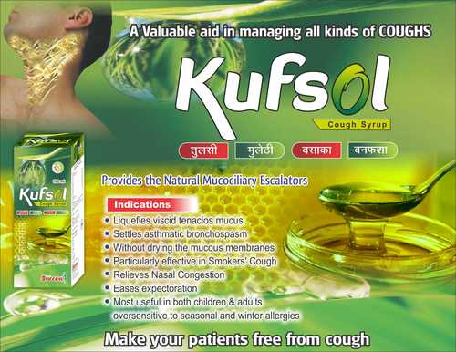 Ayurvedic Cough Syrup