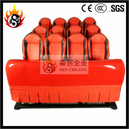 Special Effect Seats