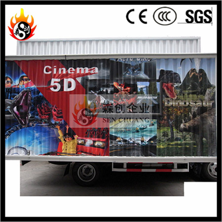 5D Mobile Cinema