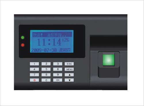 Biometric Fingerprint Attendance System
