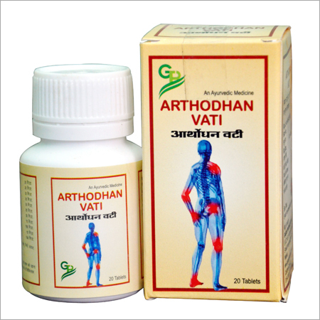 Arthodhan Vati