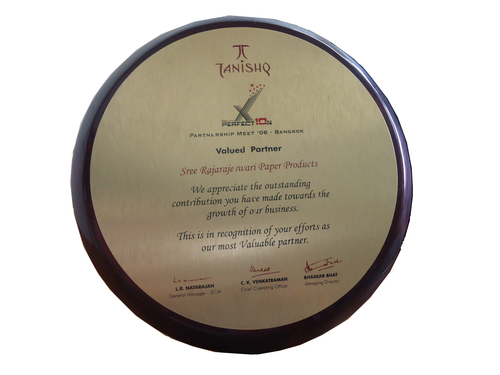 Achievements and Awards 