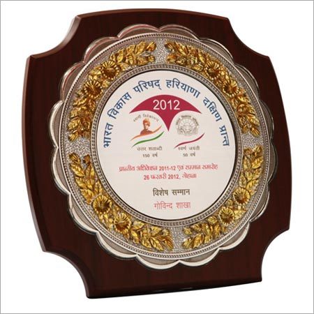 Promotional Wooden Trophy