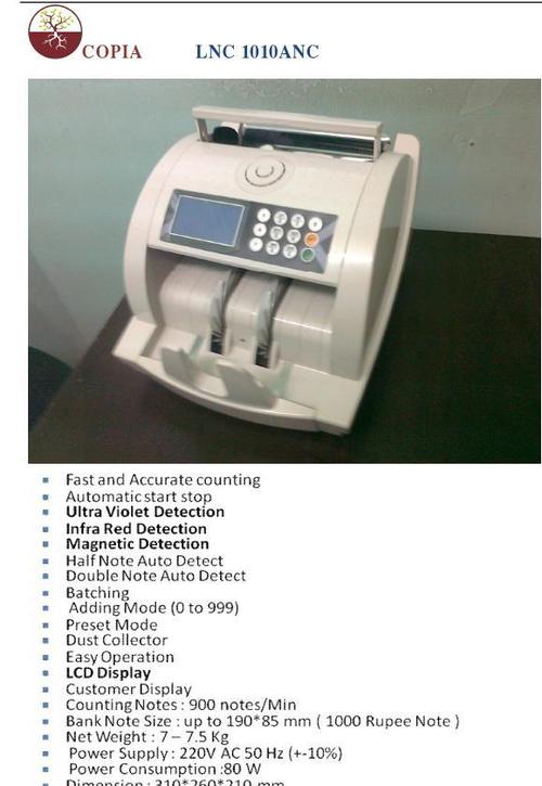 Currency Handling Machine