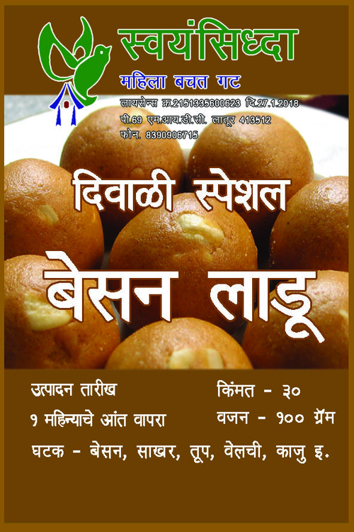 Besan ladoo