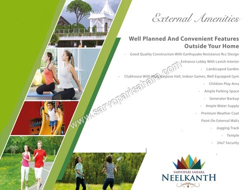 External Amenities
